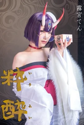 Sepuluh Kirimiya – Kemabukan (FGO)