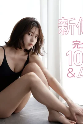 Yume Shinjo[gadis bulanan 013]halaman “100 potongan & filem yang belum dikeluarkan sepenuhnya”.  (101 Foto)