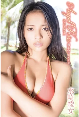 Ayame Mizusaki (Photobook) Nikmati Ayame Mizusaki Everlasting Summer BODY (64 Gambar)