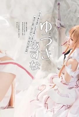 Seni Pedang Dalam Talian Asuna Creation God Ver Stacia @Youyou (9 foto)