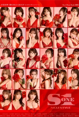 Tahap tertinggi AV, S-class GIRLS GROUP No.1 Photo Book versi S-class (178 Foto)