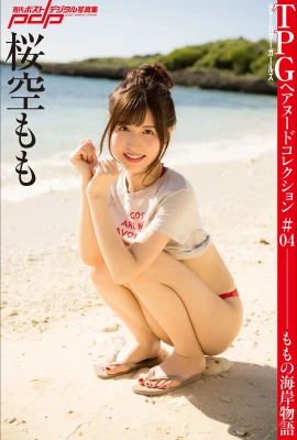 Momo Sakura – Momo Coast Tale Kisah Momo Coast (200 Gambar)