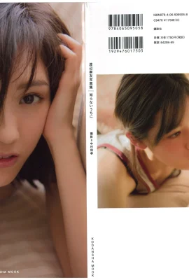 Koleksi foto Mayu Watanabe “Tidak Diketahui” (116 Foto)