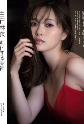 (Mai Shiraishi) Wajah yang sempurna dan badan yang panas sungguh menarik perhatian (9 Gambar)