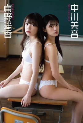 (Nao Niizawa, Renka Umeyama) Bahagian bikini terlalu garang, memancarkan daya tarikan yang kuat (9 Gambar)