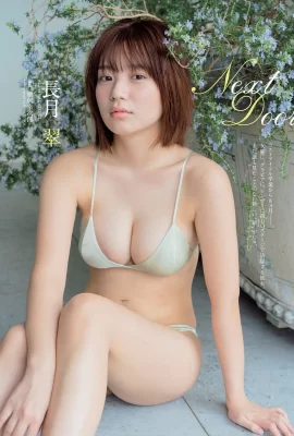 (Chang Yuecui) Kecantikan Gadis Sakura luar biasa dalam bikini dan dia dibebaskan secara liar (11 Gambar)