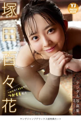 (Tsukata Momoka) Gadis Amana yang tampan mempunyai kulit cerah dan garis-garis menggoda yang terlalu menggoda (14 Gambar)