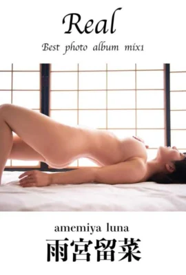 Rina Amamiya_real_ campuran album foto terbaik1 (584 Foto)