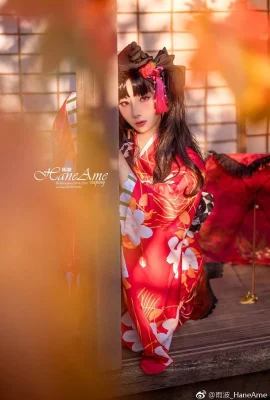 Kimono daun musim luruh