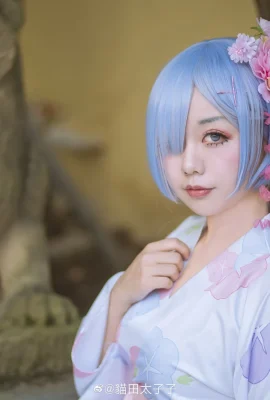 Re:Zero Memulakan Kehidupan di Dunia Lain Rem Yukata@猫田太子子(9 foto)