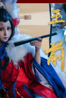 Onmyoji tahap SP shikigami Ashten Tamamazaimae @Vv子 Profesor (9 foto)