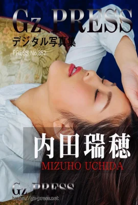 Mizuho Uchida Gz TEKAN Album Foto No. 352 (609 Gambar)