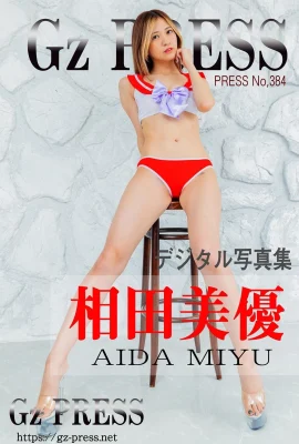 Album Foto Miyu Aida Gz TEKAN No.384 (711 Gambar)