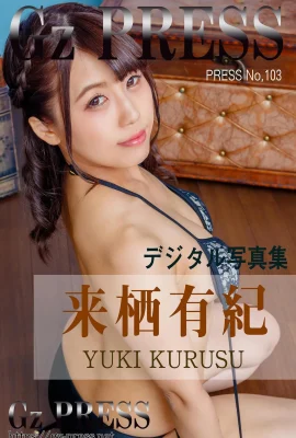 Album Foto Kurusu Yuki Gz PRESS No.103 (319 Gambar)