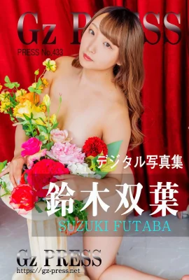 Album Foto Suzuki Futaba Gz PRESS No.433 (502 Gambar)