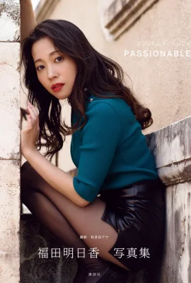 Album foto Asuka Fukuda “PASSIONable” (133 Foto)