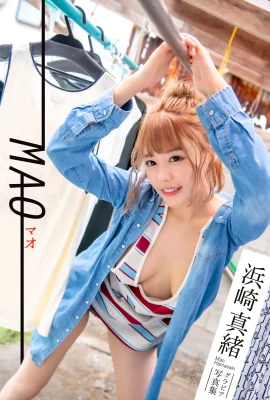 Hamasaki Mao (Buku Foto) Buku Foto MAO (49 Gambar)