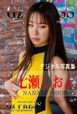 Album Foto Nanase Shion Gz PRESS No.305 Nanase Yuna Berenang (714 Gambar)