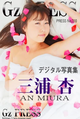 Album Foto Anzu Miura Gz PRESS No.210 (612 Gambar)