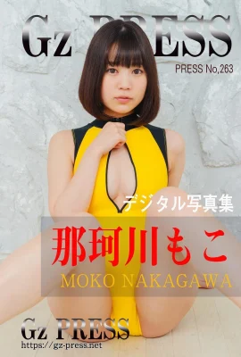 Shigeko Nakagawa Gz PRESS Koleksi Foto No.263 Moko Nakagawa (714 Gambar)