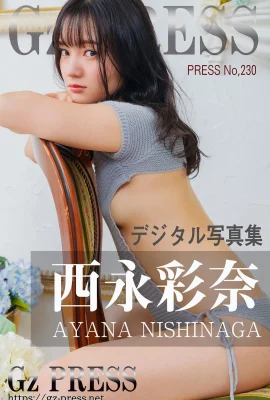 Ayana Nishinaga Gz PRESS Album Foto No.230 (714 Gambar)