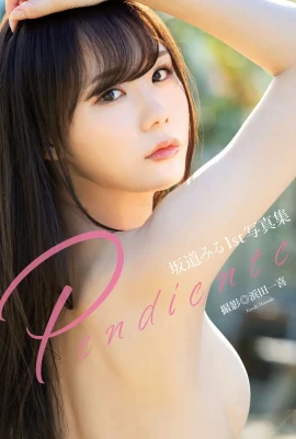 Koleksi foto pertama Miru Sakamichi (81 Gambar)