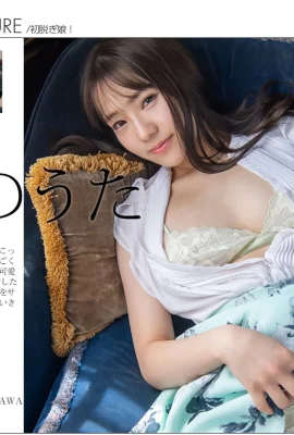 Hayano Shi【Foto】【Graphis】Gravure Permulaan Gravure PERTAMA (128 Gambar)