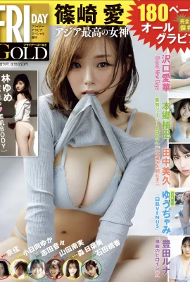 (Ai Shinozaki) Wajah tulen dan tidak bersalah dengan payudara panas dan susuk tubuh yang baik (12 Gambar)