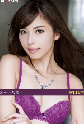 Malam Bogel Miyuki Yokoyama (27 Gambar)