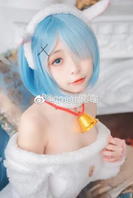 Re: Kehidupan di Dunia Berbeza daripada Zero Rem Little Sheep @coser shameow (9 gambar)