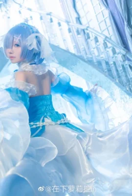 Re: Kehidupan di Dunia Berbeza daripada Zero Rem Crystal Dress Ver @chuchuziw (12 gambar)