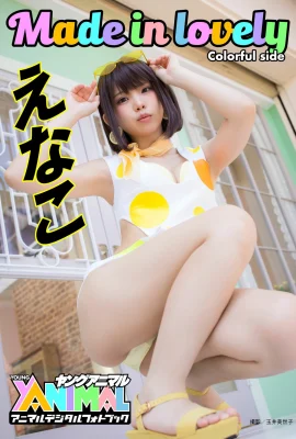 (えなこ) Pakaian seksi Cosplayer Jepun mengejutkan penonton (16 Foto)