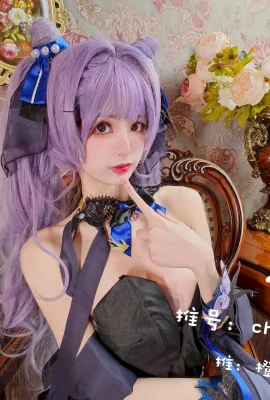 Cosplay Chengzi Miaojiang Keqing (27 Foto)