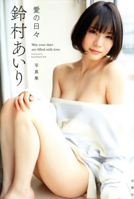 Koleksi Foto Airi Suzumura “Hari Cinta” (87 Gambar)