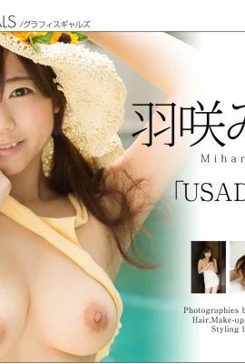 Miharu Hazaki【Graphis】《USADOL》(2016-04-01) (122 Gambar)