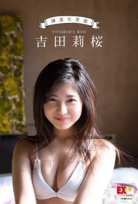 (Yoshida Rika) Muka manis dan susuk tubuhnya seksi (24 Gambar)