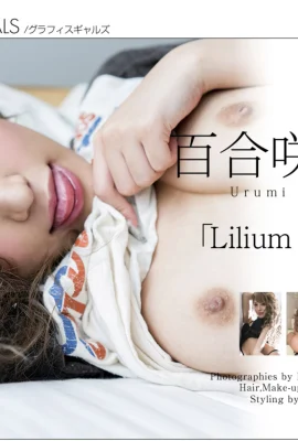 Yuri Saki Junmi[Graphis]”Lilium Landini” (30-09-2016) (138 Foto)