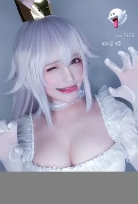 Qianye Mirai Boosette (21 foto)