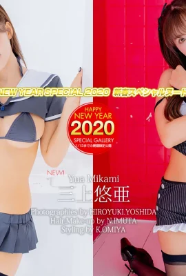 Yua Mikami 2020 Masa Terhad (31 Foto)