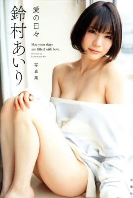 Airi Suzumura – Days of Love (82 Gambar)