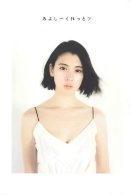 Buku Foto Ayaka Miyoshikuru (132 Gambar)