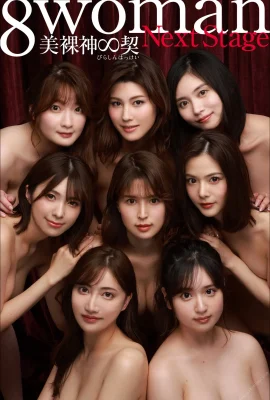 8wanita Peringkat Seterusnya Dewa Cantik Telanjang(107 Foto)