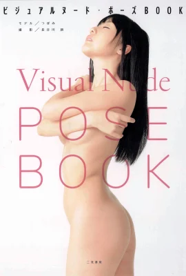 【Buku Pose Super】蕾 (148 Gambar)