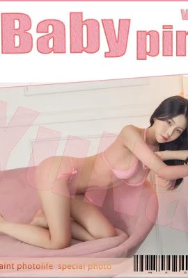 (Yuna) Gadis-gadis panas Korea sangat jahat dalam setiap pose! Gambar payudara yang cantik menjadi viral (29 Gambar)