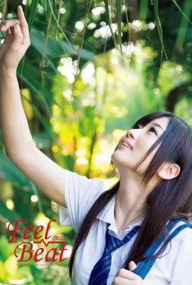 Hibiki Otsuki Koleksi Foto Feel Beat Deluxe Treasured Edition (88 Gambar)