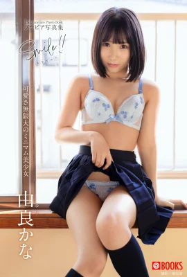 Koleksi foto gravure pertama Kana Yura “Senyum!!” (37 Gambar)