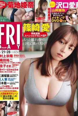 (Ai Shinozaki) Gabungan sempurna wajah terbaik dan E-cup tembam (8 Gambar)