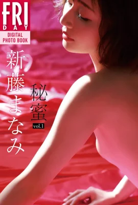 Manami Shindo Himitsu vol.1 Edisi Lengkap (59 Gambar)