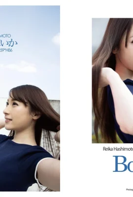 Reika Hashimoto – Booty (60 Gambar)