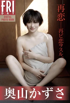 (Okuyama Okuyama) Gambar-gambar seksi itu sangat merajuk (35 Gambar)